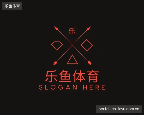 探索乐鱼体育官网
